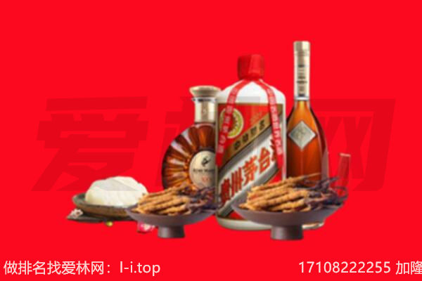 佛山顺德区礼品回收.jpg