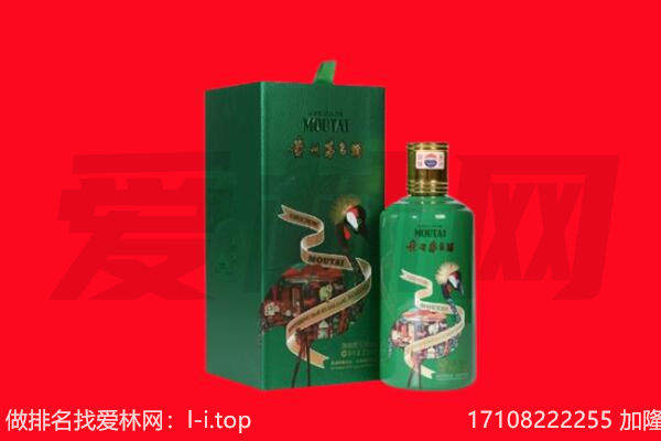 佛山顺德区回收出口茅台酒.jpg